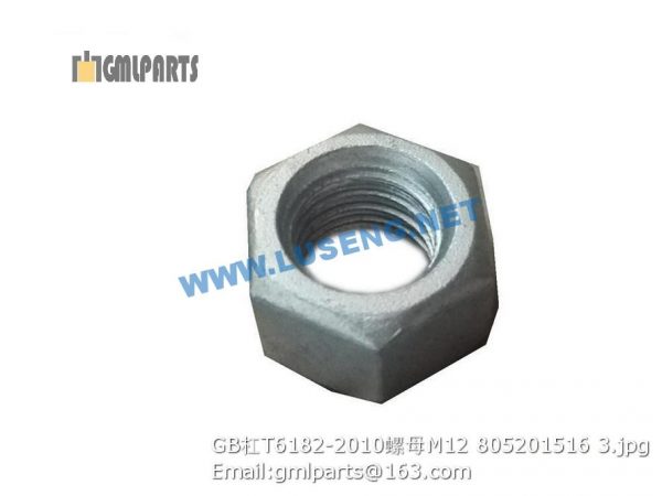 ,805201516 GB/T6182-2010 NUT M12