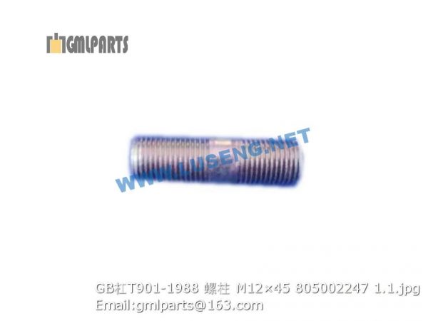 ,805002247 GB/T901-1988 BOLT M12×45