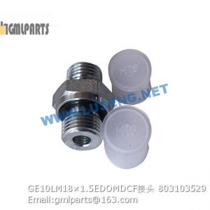 ,803103529 GE10LM18×1.5EDOMDCF JOINT XCMG