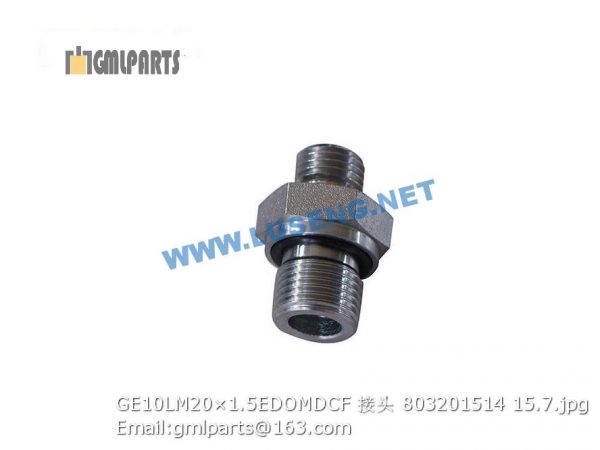 ,803201514 GE10LM20×1.5EDOMDCF JOINT XCMG