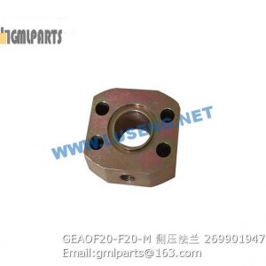 ,269901947 GEAOF20-F20-M Joint Block