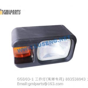 ,803538043 GGD03-1 Working Lamp