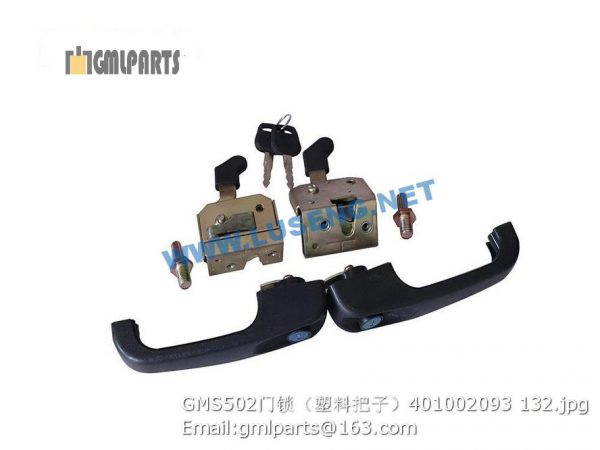 ,401002093 GMS502 DOOR LOCK