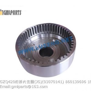 ,860139696 GZQ420 INTERNAL GEAR XCMG JG 03070141