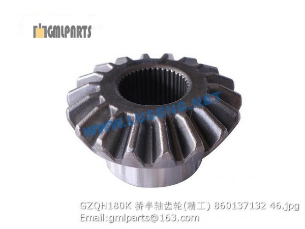 ,860137132 GZQH180K HALF SHAFT GEAR