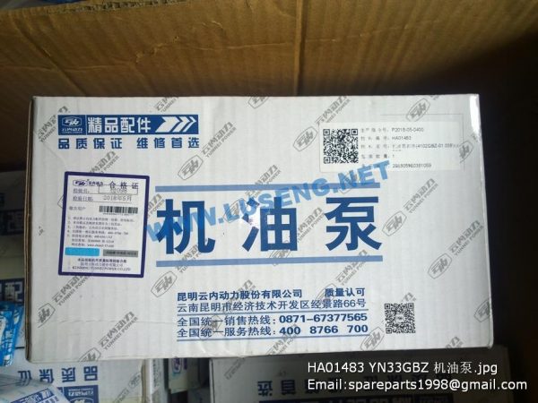 HA01483 YN33GBZ OIL PUMP - Image 4