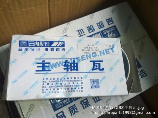 HA0194 YN33GBZ MAIN BEARING YUNNEI SPARE PARTS - Image 3