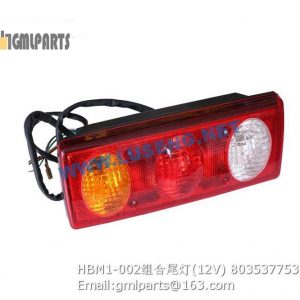 ,803537753 HBM1-002 LAMP 12V XCMG XT680