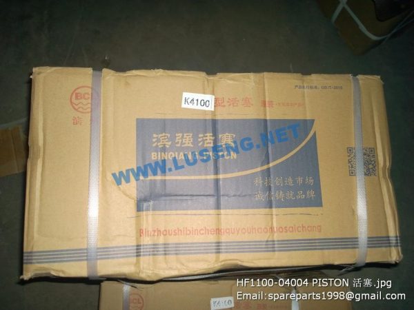 HF1100-04004 PISTON HUAFENG 4100 SPARE PARTS - Image 4