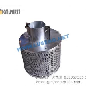 ,800357566 HHZ(IV) spark cover xcmg