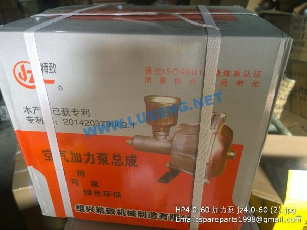 HP4.0-60 AIR MASTER jz4.0-60 CHENGGONG LONKING XGMA WHEEL LOADER - Image 2