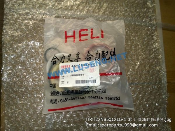 HRH22N8501XLB-1 3t lift cylinder repair kits heli forklift spare parts - Image 2
