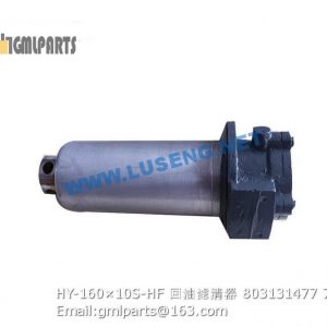 ,803131477 HY-160×10S-HF HYDRAULIC FILTER XCMG