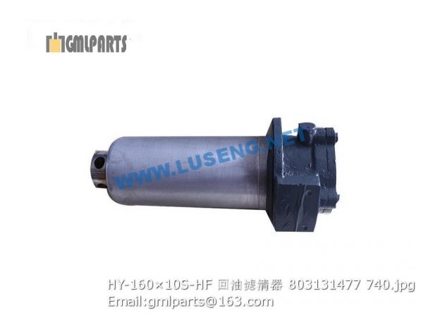 ,803131477 HY-160×10S-HF HYDRAULIC FILTER XCMG