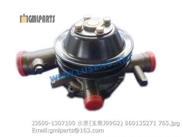 ,860135271 J3600-1307100 water pump yuchai