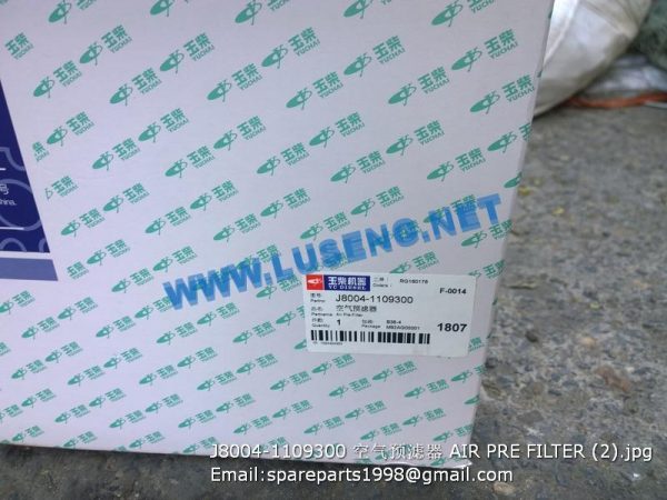 J8004-1109300 4110001194022 AIR PRE FILTER 860121118 - Image 2