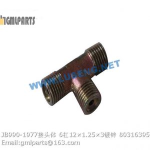 ,803163959 JB990-1977 JOINT 6/12×1.25×3