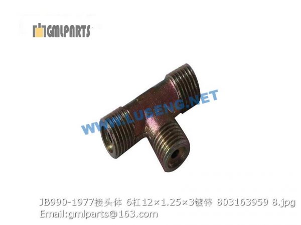 ,803163959 JB990-1977 JOINT 6/12×1.25×3