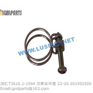 ,801902690 JB/T3616.1-1984 CLAMP 22-26