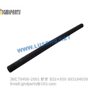 ,803164030 JB/T8406-2001 HOSE B32×950