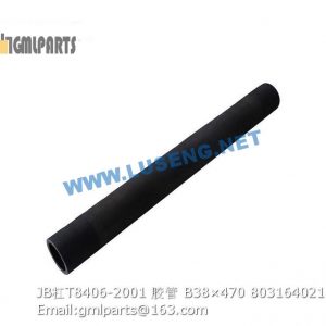 ,803164021 JB/T8406-2001 HOSE B38×470