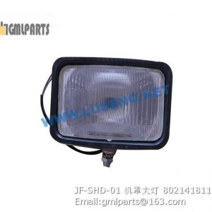 ,802141811 JF-SHD-01 ENGINE HOOD LAMP