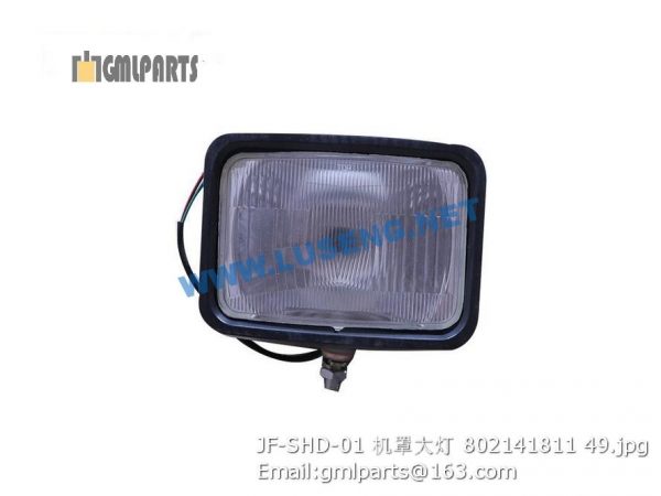 ,802141811 JF-SHD-01 ENGINE HOOD LAMP