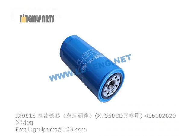 ,406102829 JX0818 XT550CD OIL FILTER CHAOCHAI