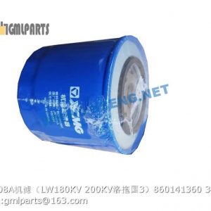 ,860141360 JX1008A OIL FILTER LW180KV LW200KV