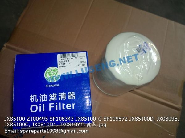 JX85100 Z100495 SP106343 JX85100-C SP109872 JX85100D, JX0809B, JX85100C, JX0810D1, JX0810Y1, FILTER - Image 3