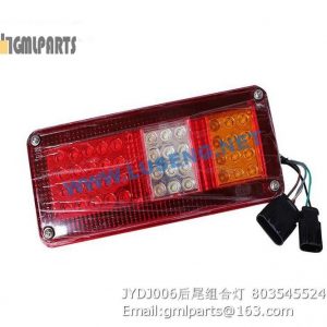 ,803545524 JYDJ006 Rear Dim Lamp