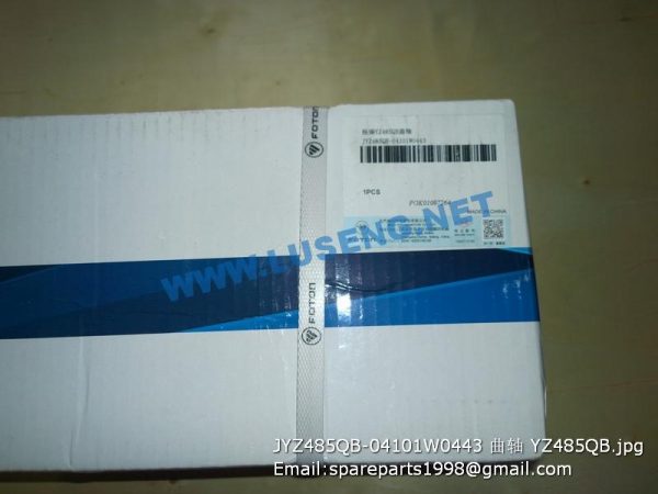 JYZ485QB-04101W0443 CRANKSHAFT YZ485QB - Image 4
