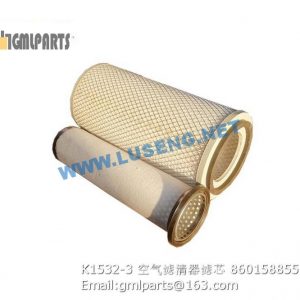 ,860158855 K1532-3 AIR FILTER XCMG