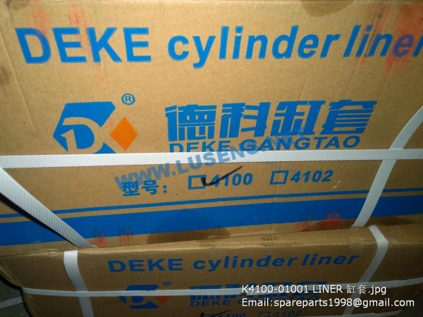 K4100-01001 LINER HUAFENG K4100 SPARE PARTS - Image 3
