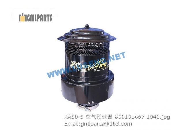 ,800101467 KA50-5 Pre-air cleaner