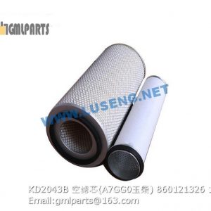 ,860121326 KD2043B AIR FILTER A7GG0 YUCHAI