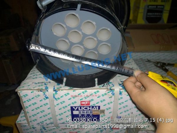 KLQ350 KLQ-350 AIR PRE FILTER - Image 2