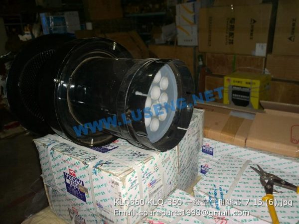 KLQ350 KLQ-350 AIR PRE FILTER - Image 3
