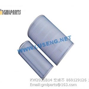 ,860129126 KW2031B14 AIR FILTER XCMG