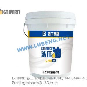 ,860148694 L-HM46 hydraulic oil 18L XCMG