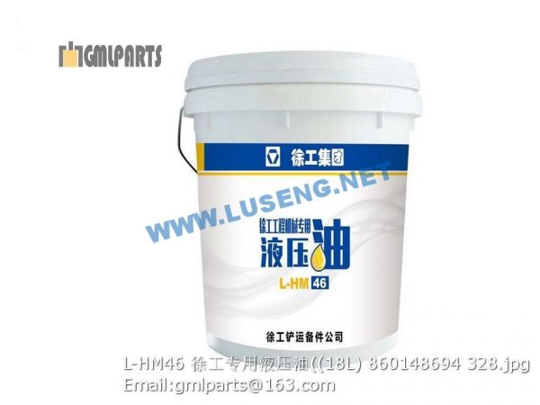 ,860148694 L-HM46 hydraulic oil 18L XCMG