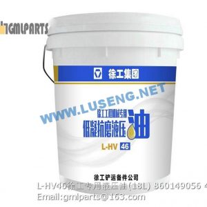 ,860149056 L-HV46XCMG HYDRAULIC OIL 18L