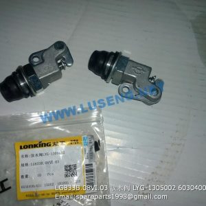 ,LG833B.08VI.03 drain valve LYG-1305002 60304000431