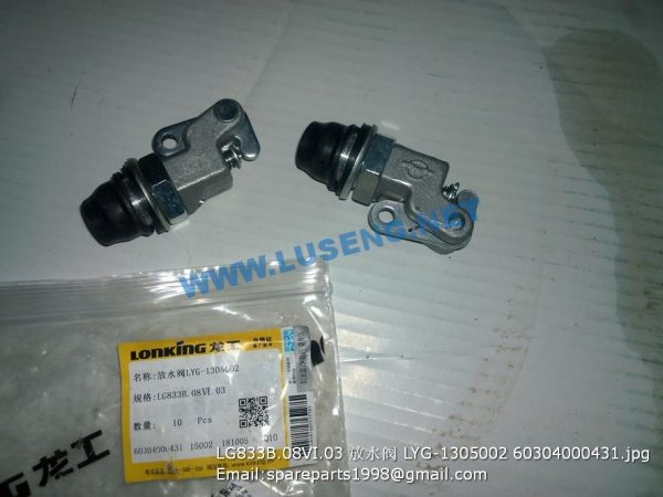 ,LG833B.08VI.03 drain valve LYG-1305002 60304000431