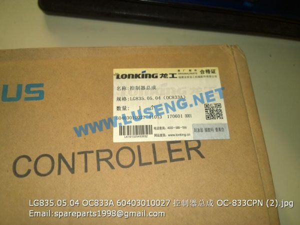 LG835.05.04 OC833A 60403010027 ECU OC-833CPN LONKING - Image 2