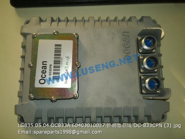 ,LG835.05.04 OC833A 60403010027 ECU OC-833CPN LONKING