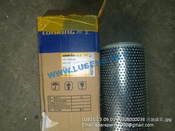 LG835.13.09.01 60308000038 hydraulic filter LONKING SPARE PARTS - Image 4