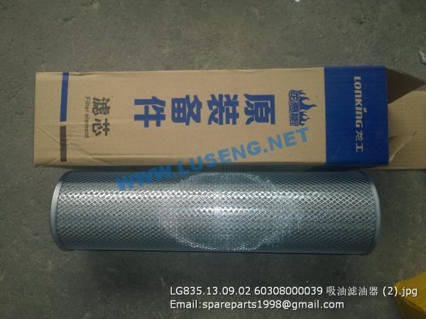 ,LG835.13.09.02 60308000039 LONKING HYDRAULIC FILTER