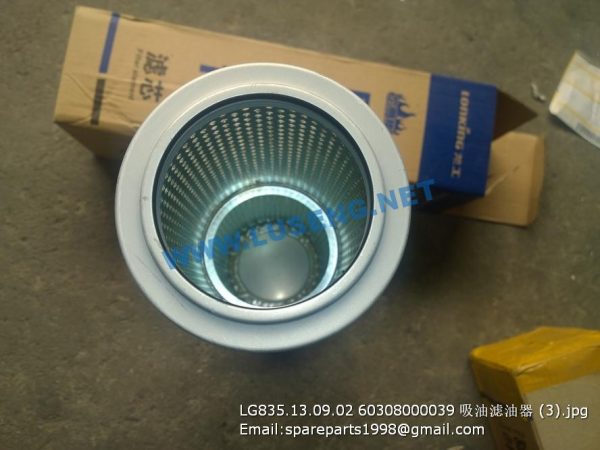 LG835.13.09.02 60308000039 LONKING HYDRAULIC FILTER - Image 2
