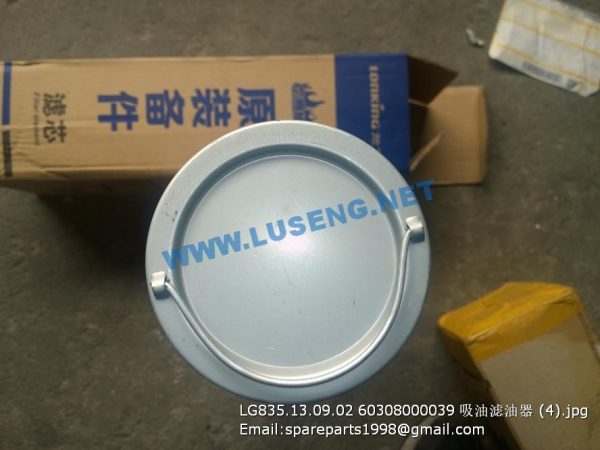 LG835.13.09.02 60308000039 LONKING HYDRAULIC FILTER - Image 3